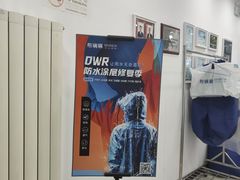 -布瑞琳洗衣(西堤红山店)