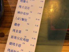 账单-碳说品道.瓦片烤肉.海鲜烧烤(中华路店)