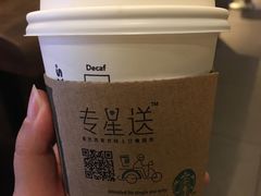 -星巴克(北京中关村北京国际店)