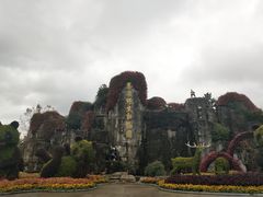 -西安秦岭野生动物园