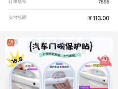 -王贵阳烤肉(百盛购物中心店)