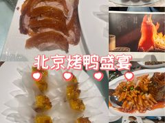 -北京老铺烤鸭(西稍门店)