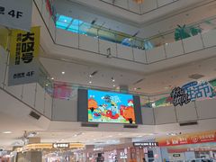 -北京华联购物中心(天通苑店)