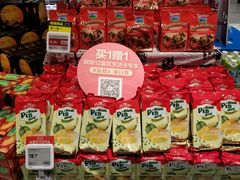 零售区-盒马鲜生(皇庭广场店)