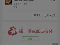 -魏斯理汉堡(西安沣东吾悦店)