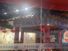 -满园烤鸭·春饼(奥体万达店)