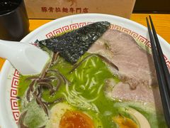 翠王-麺屋猪一(福田石厦店)
