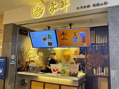 -雾鲜(KKMALL店)
