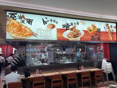 -大师兄·西北小馆(北站缤果空间店)