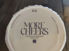 -茉沏(山塘街店)