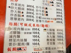 -六合夜市