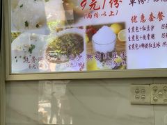 -腾元生煎(西华路店)