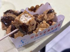 -越香王老汉臭豆腐