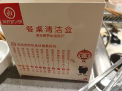 -海底捞火锅(青山湖万达夜宵主题店)