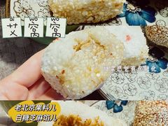 -壹条龙饭庄台基厂店