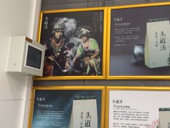 -梵茜儿·头道汤养生馆