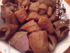 石基姑爷濑粉皇-石基姑爷