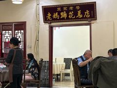 -易老妈蹄花.特色川菜(人民公园总店)