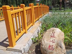 -北陵公园