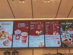 -Tims天好咖啡·贝果(东方广场店)