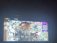 -活力无限KTV(天河新天地店)