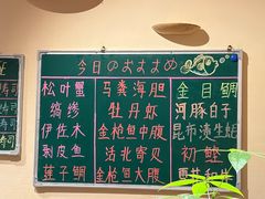 -鮨冠OMAKASE食べ放题(北京首店)