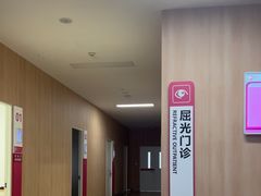 -西安高新医院