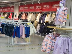 -BIGOFFS 超级折扣(仁恒伊势丹店)