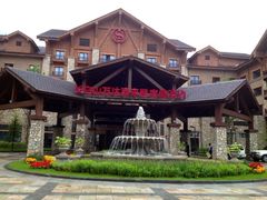 -长白山万达喜来登度假酒店
