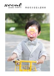 -首尔宝宝SEOUL  BABY STUDIO(通州店)