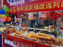 -桃源市场(解放路店)