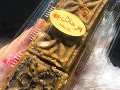 -新月蛋糕西点专卖店(大麦街店)