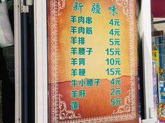 -同来顺烧烤餐厅(哈尔滨道店)