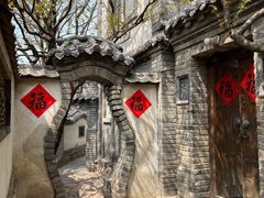 -老张烤羊(王哥庄店)