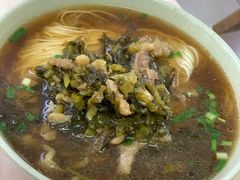 雪菜肉丝面-玉华饮食店(茅台路店)
