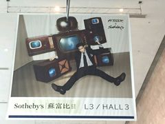 -香港会议展览中心演讲厅
