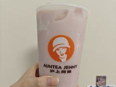 -沪上阿姨·精选茶饮(万新村店)