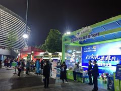 -萧山体育中心