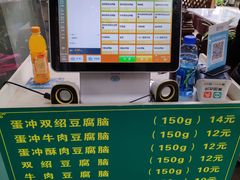 -新繁牛肉豆花(都江堰店)