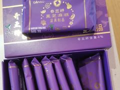 -GANSO元祖食品(青祁店)