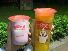 -蜜雪冰城·冰淇淋与茶(福大店)