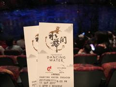 -澳门喜来登大酒店
