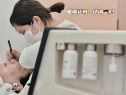 -苗方清颜痘肌研究所