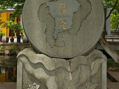 -西湖天地