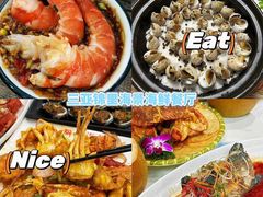 -锦里海景海鲜餐厅.三亚老字号(亚龙湾中心广场店)