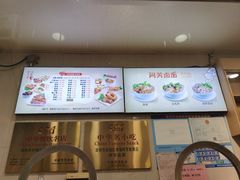 -阿芳卤面(中闽百汇店)