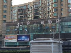 -NRG 健身私教CLUB(云山路店)