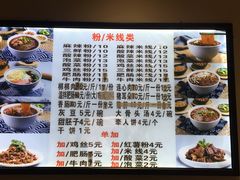 -牵人麻辣粉(中街子店)