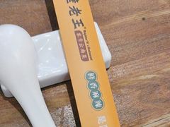 -隔壁老王·家常云南菜(皇冠店)