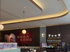 -添好运(武商MALL店)